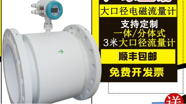 大口径乐动在线注册-乐动中国
安装,大口径乐动在线注册-乐动中国
选型
